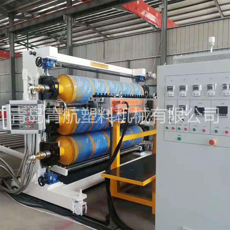 PP/PE板材擠出設備